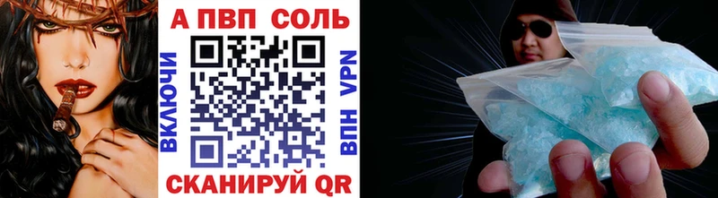 A PVP СК КРИС  Новоаннинский 
