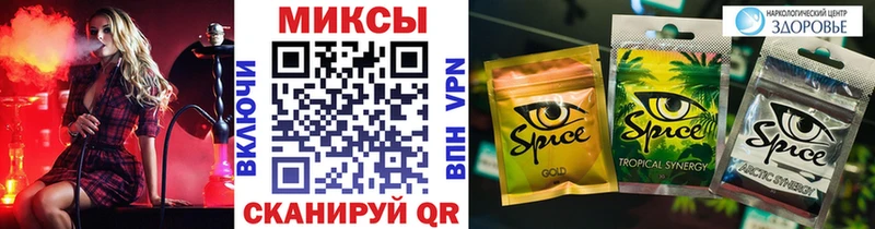 Бутират GHB Новоаннинский