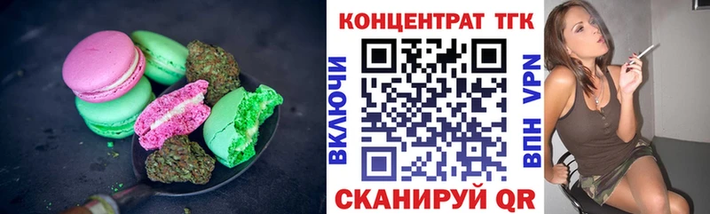 Canna-Cookies марихуана  как найти   Новоаннинский 