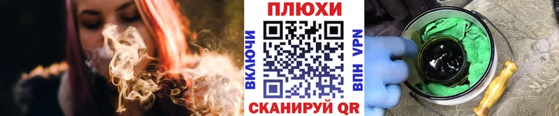 ГАШИШ хэш  Новоаннинский 