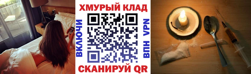 ГЕРОИН хмурый  Новоаннинский 