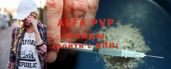 мефедрон VHQ Шарыпово