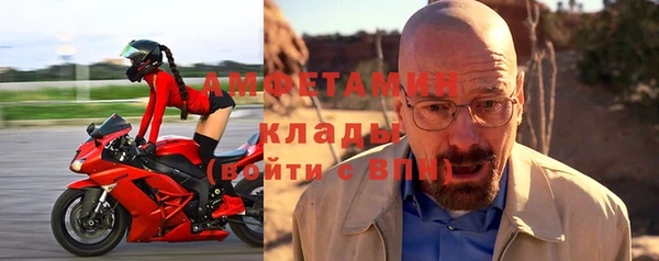 меф Вязьма