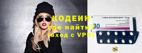 мет Шадринск