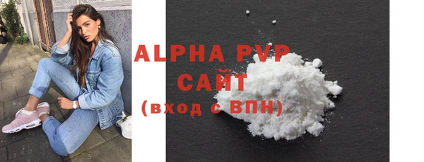 мефедрон VHQ Вязники
