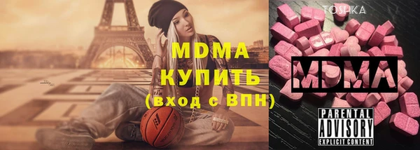 мефедрон VHQ Вязники