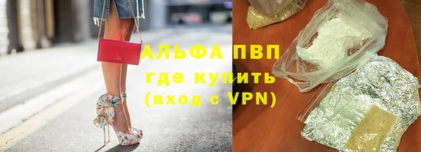 мефедрон VHQ Вязники