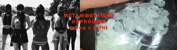 меф Вязьма