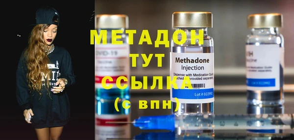 мет Шадринск