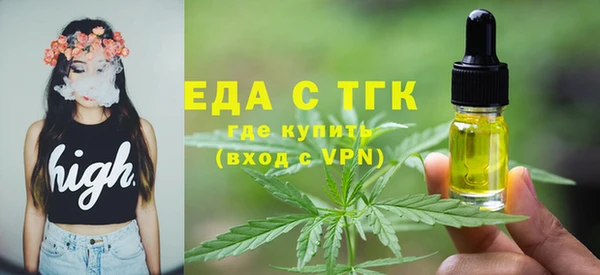 меф Вязьма
