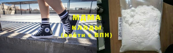 меф Вязьма