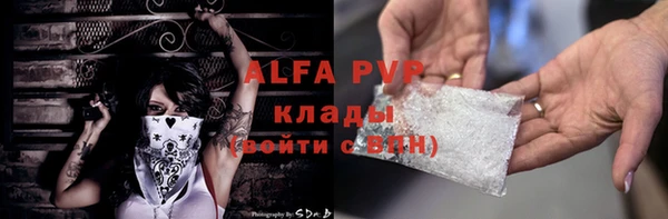 меф Вязьма