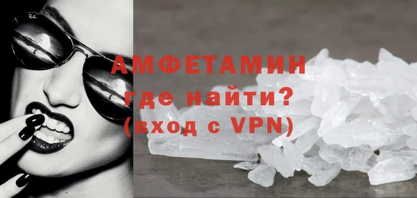 меф Вязьма