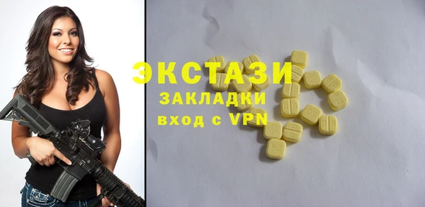 мефедрон VHQ Вязники
