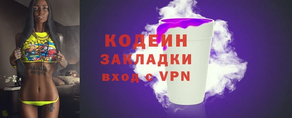 мефедрон VHQ Вязники