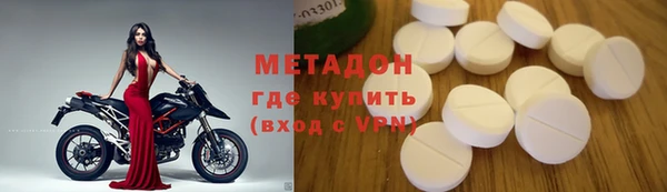 меф Вязьма