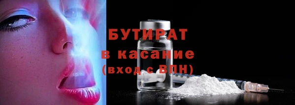 мефедрон VHQ Вязники