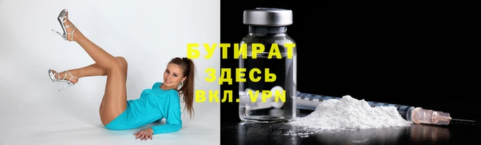 мефедрон VHQ Вязники