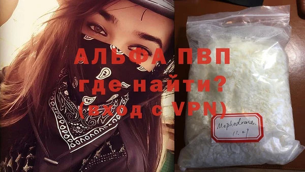меф Вязьма