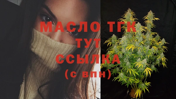 мефедрон VHQ Шарыпово