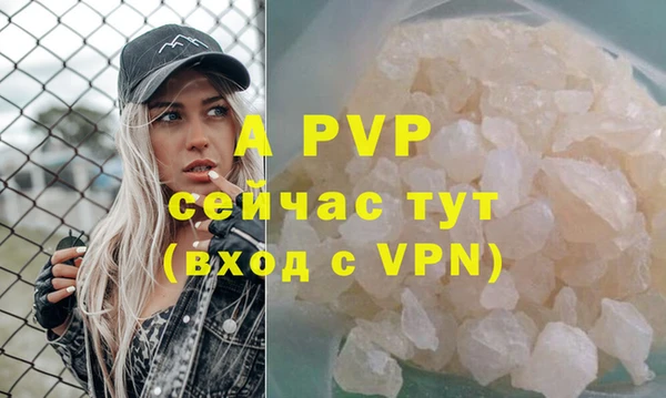 мефедрон VHQ Вязники