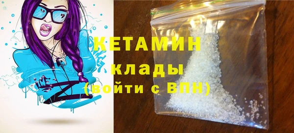 мефедрон VHQ Вязники