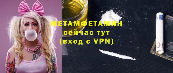 меф Вязьма