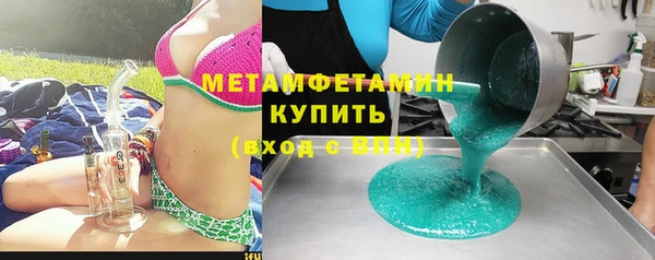 мефедрон VHQ Вязники