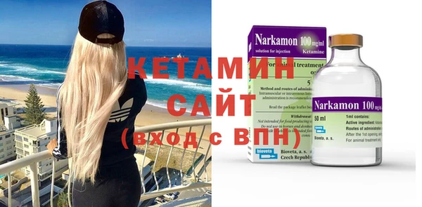 мефедрон VHQ Вязники