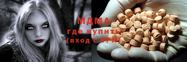дмт Вяземский