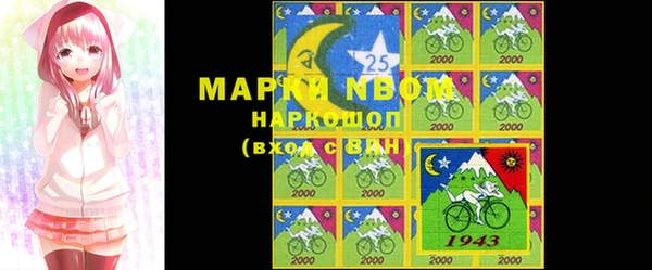 мефедрон VHQ Вязники