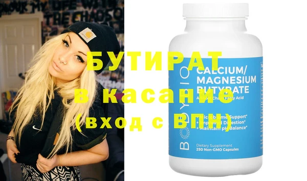 меф Вязьма