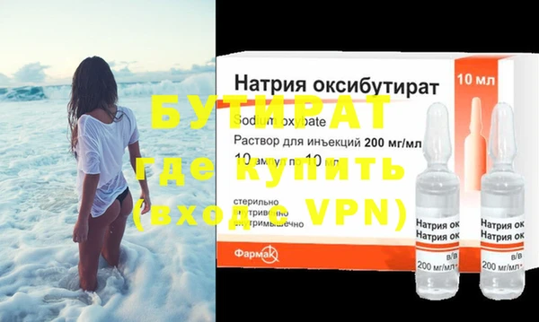 мефедрон VHQ Вязники