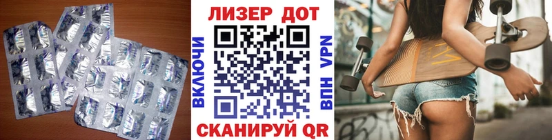 Лсд 25 экстази ecstasy  omg   Новоаннинский 