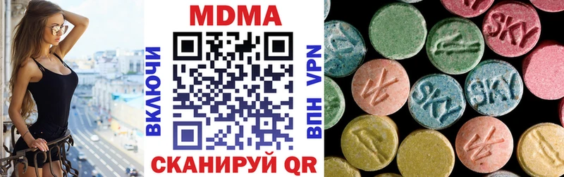 МДМА кристаллы  даркнет сайт  Новоаннинский 