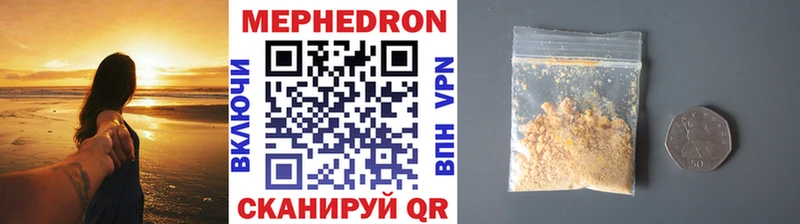 Меф VHQ  Новоаннинский 