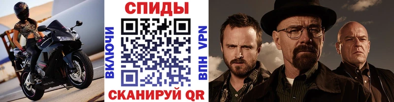 МЕТАМФЕТАМИН Methamphetamine  МЕГА ТОР  Новоаннинский 