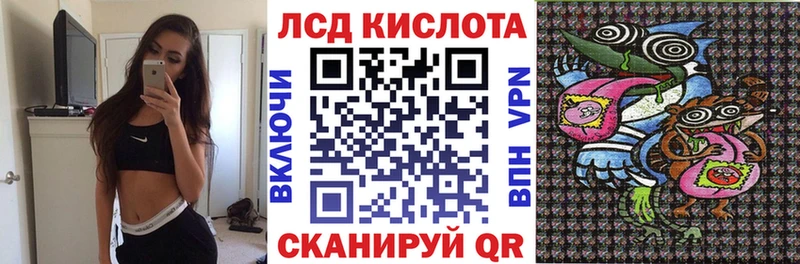 Марки 25I-NBOMe 1,5мг  Новоаннинский 