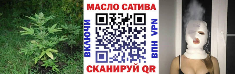 Дистиллят ТГК THC oil Новоаннинский